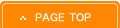 このページのトップへ